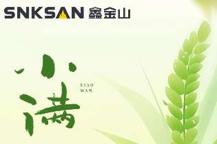 今日小滿｜小得盈滿，知足心安