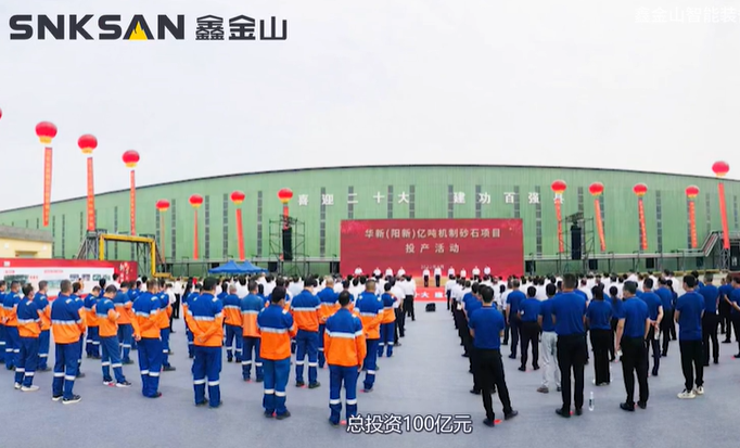 鑫課堂 帶你走進(jìn)新型單段重錘反擊式破碎機(jī)生產(chǎn)現(xiàn)場(chǎng)！